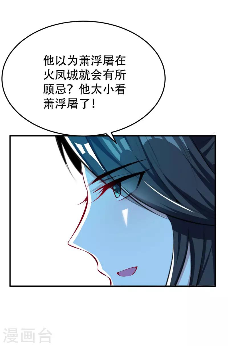 第55话 我们去看戏~28