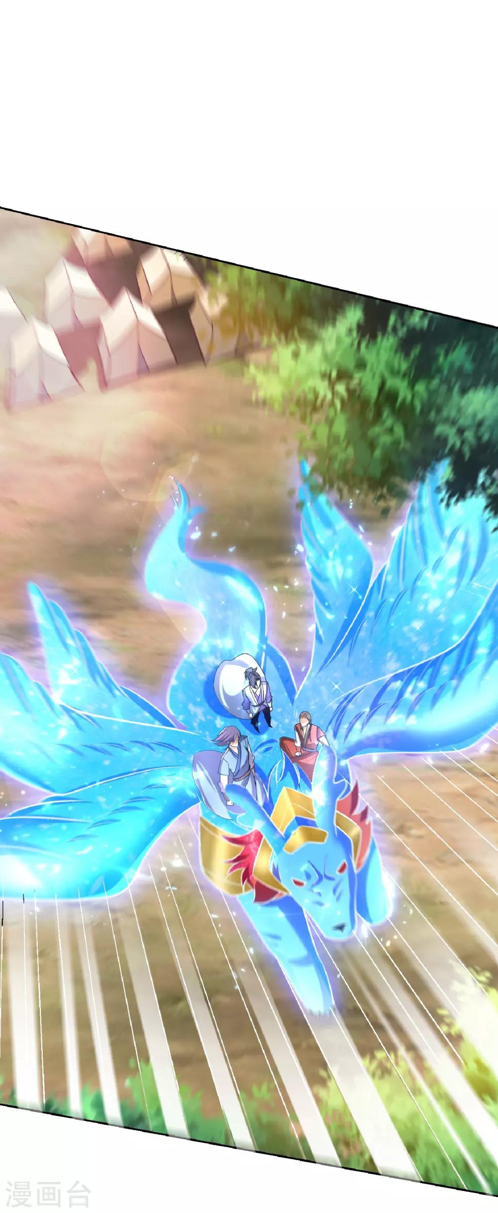 第169话 神魂阁阁主现身！23