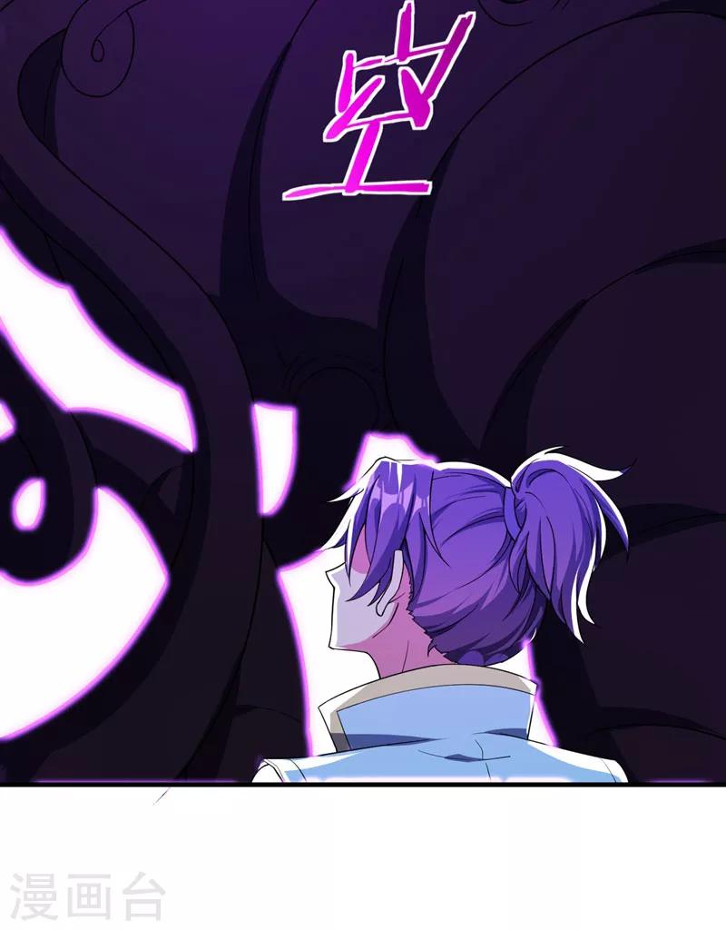 第41话 噩运难逃？16