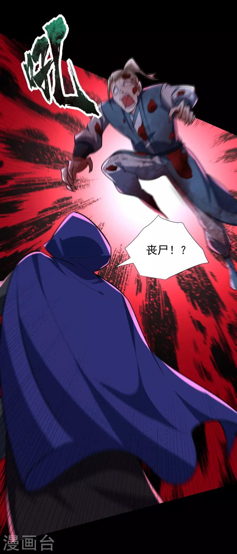 第238话 中毒者格杀勿论！25