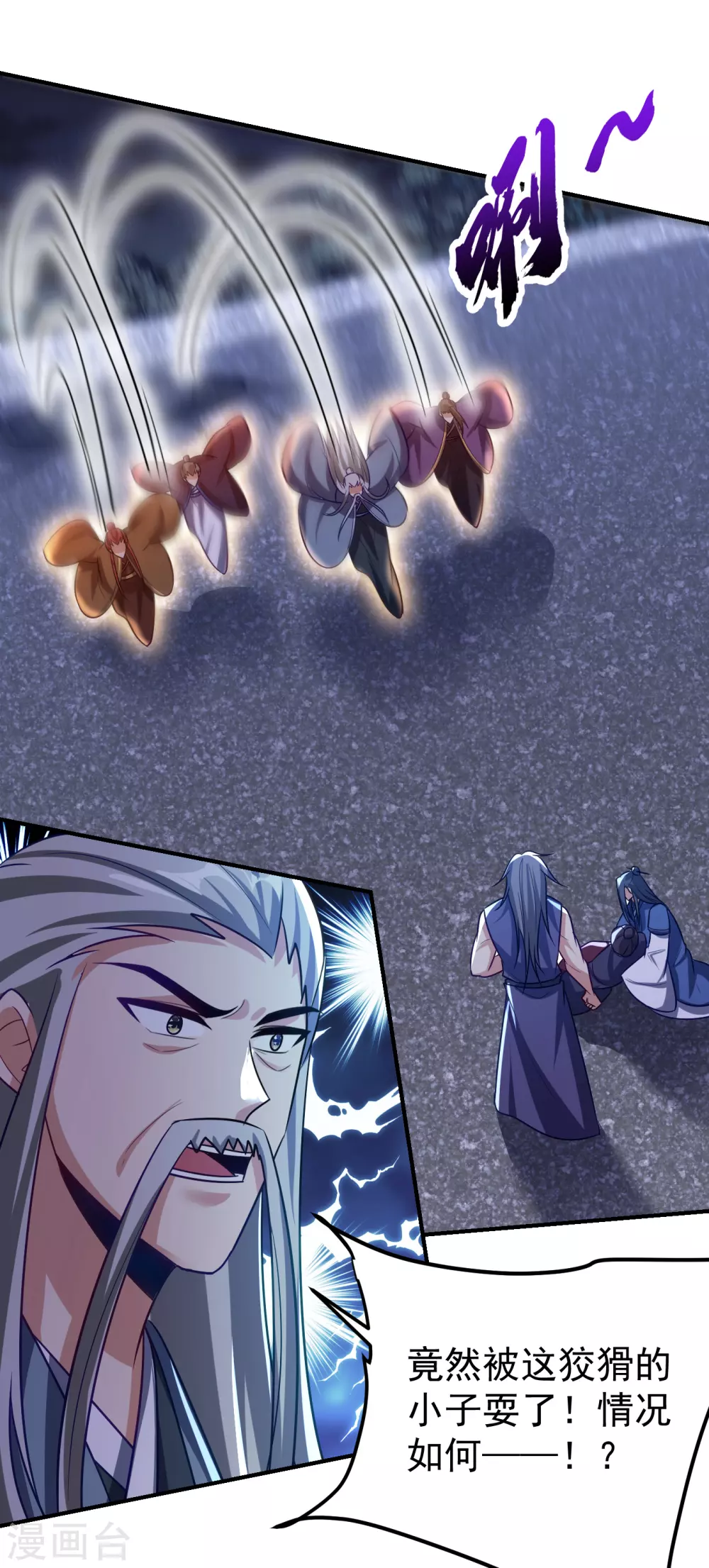 第210话 今日…不死不休！16