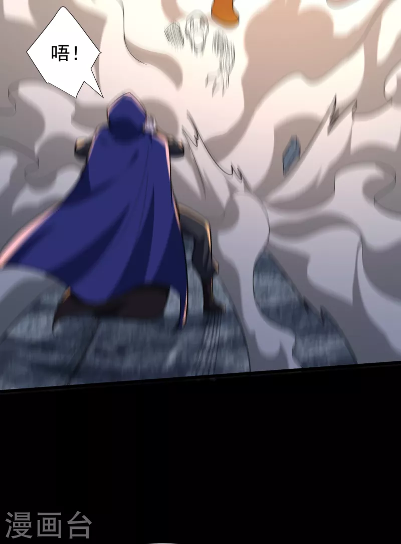 第238话 中毒者格杀勿论！28