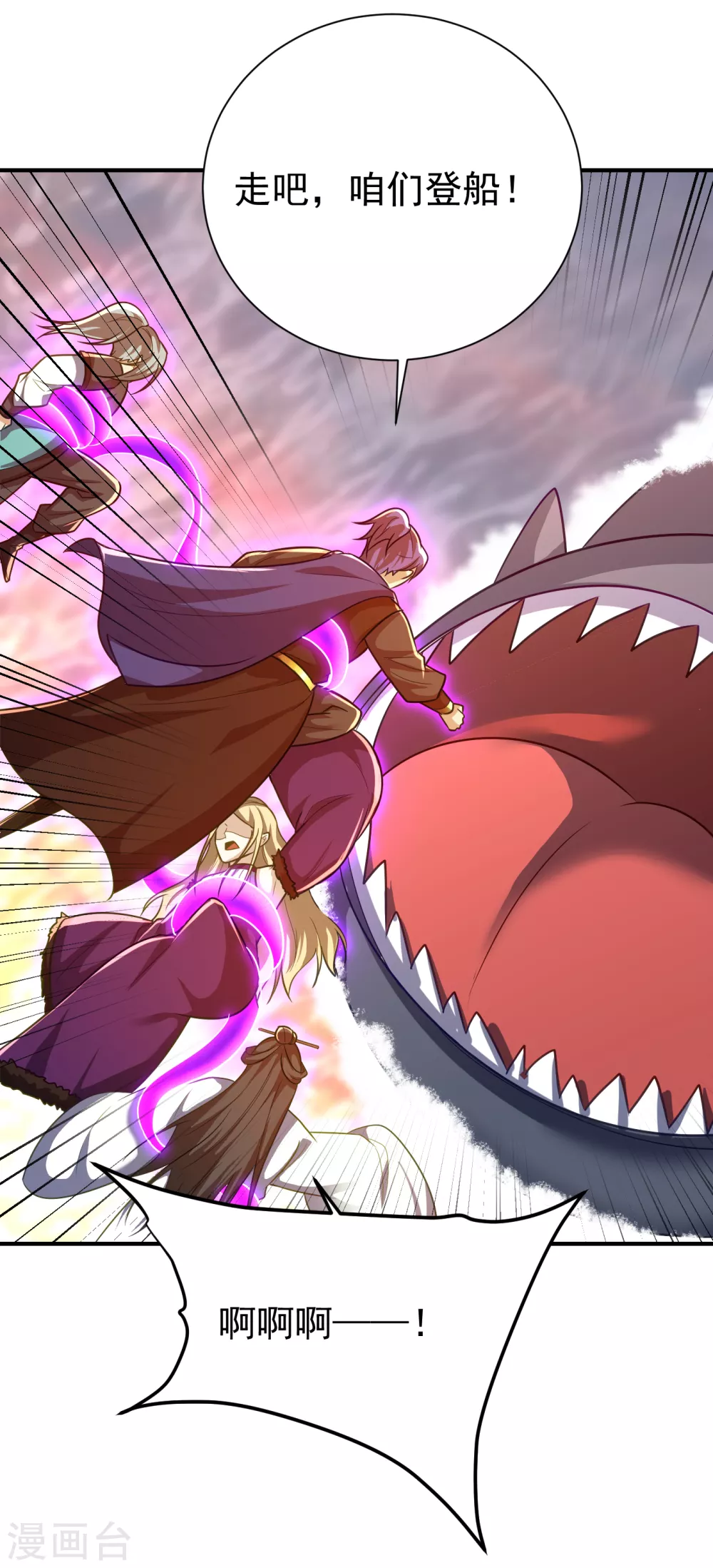 第214话 走，咱们登船！32