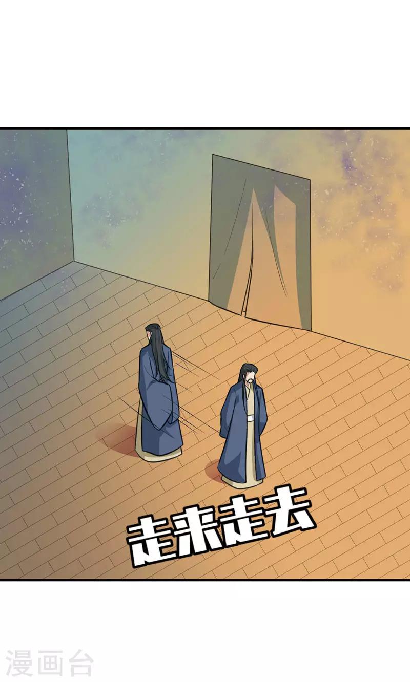 第80话 提前终结比赛1