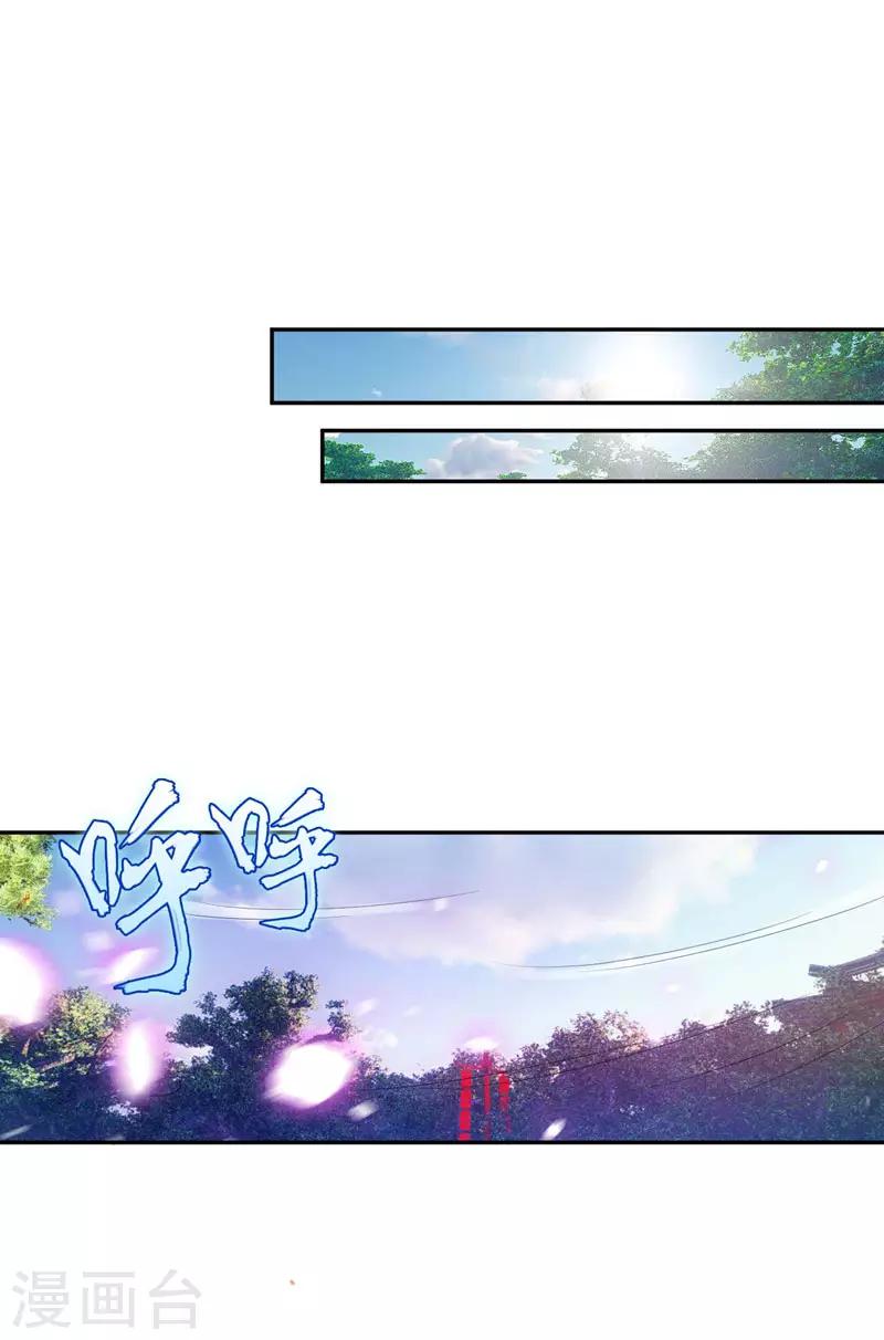 第1话 公平决斗？13