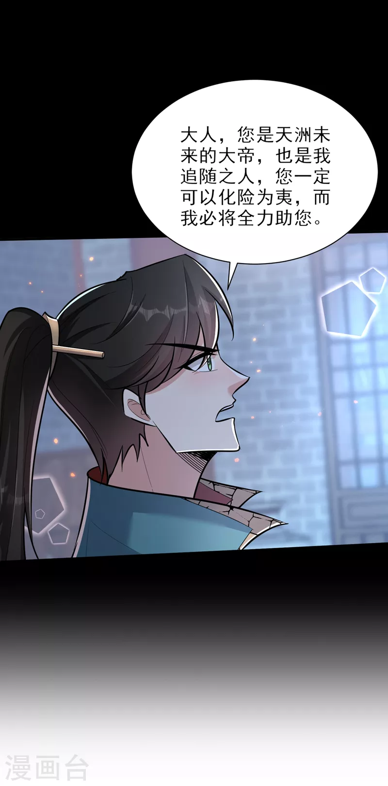 第346话我还有必须完成的事24