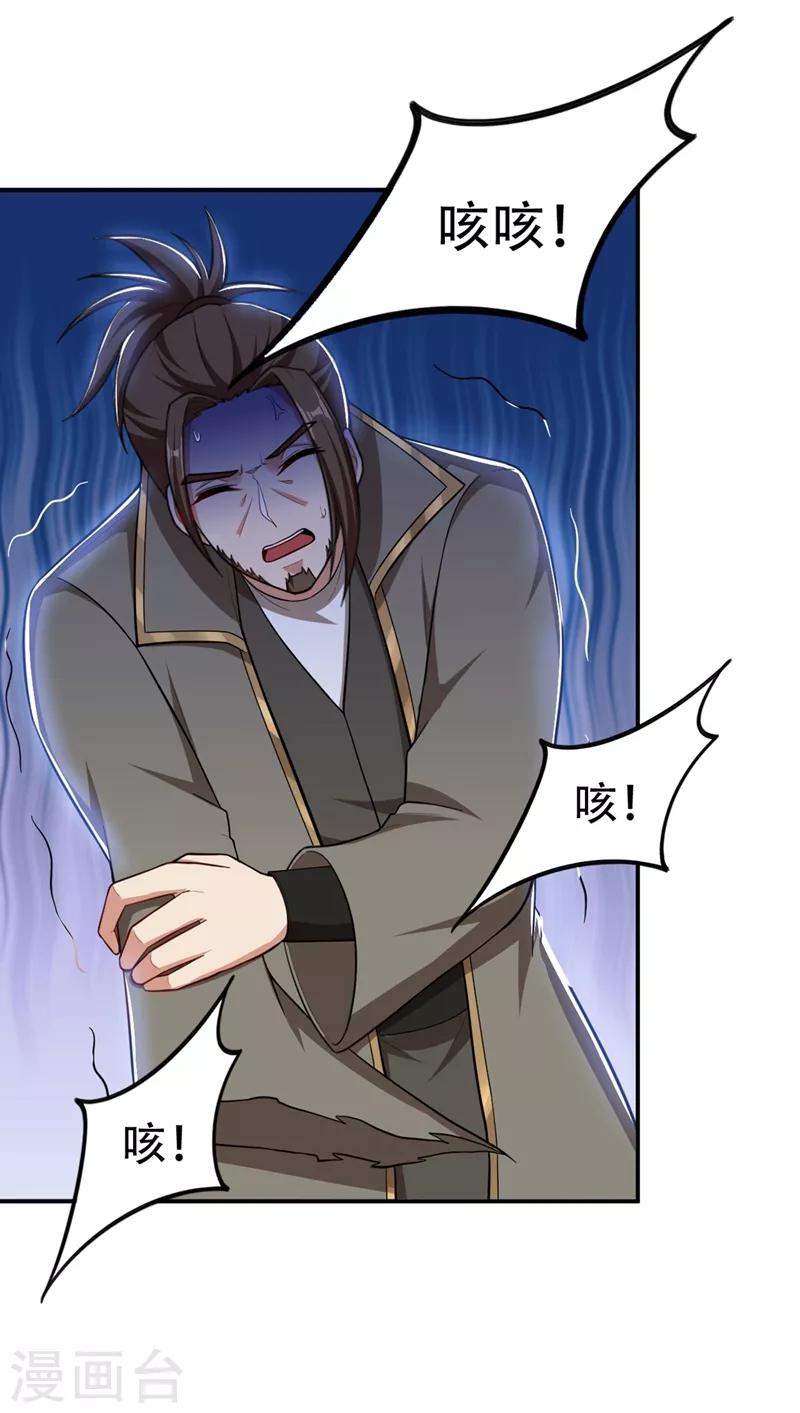 第111话 别想死得那么痛快！14