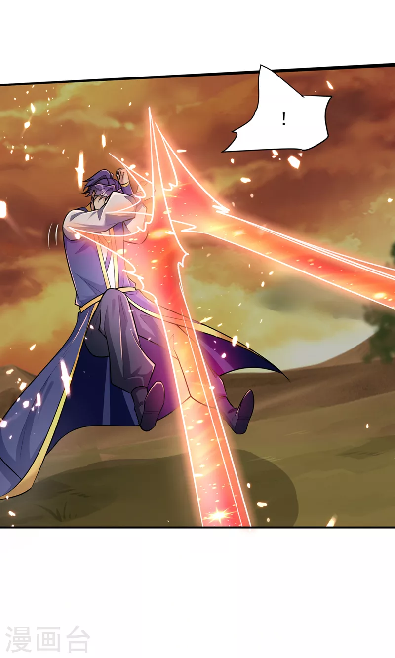 第341话这就是天魔战场吗？24