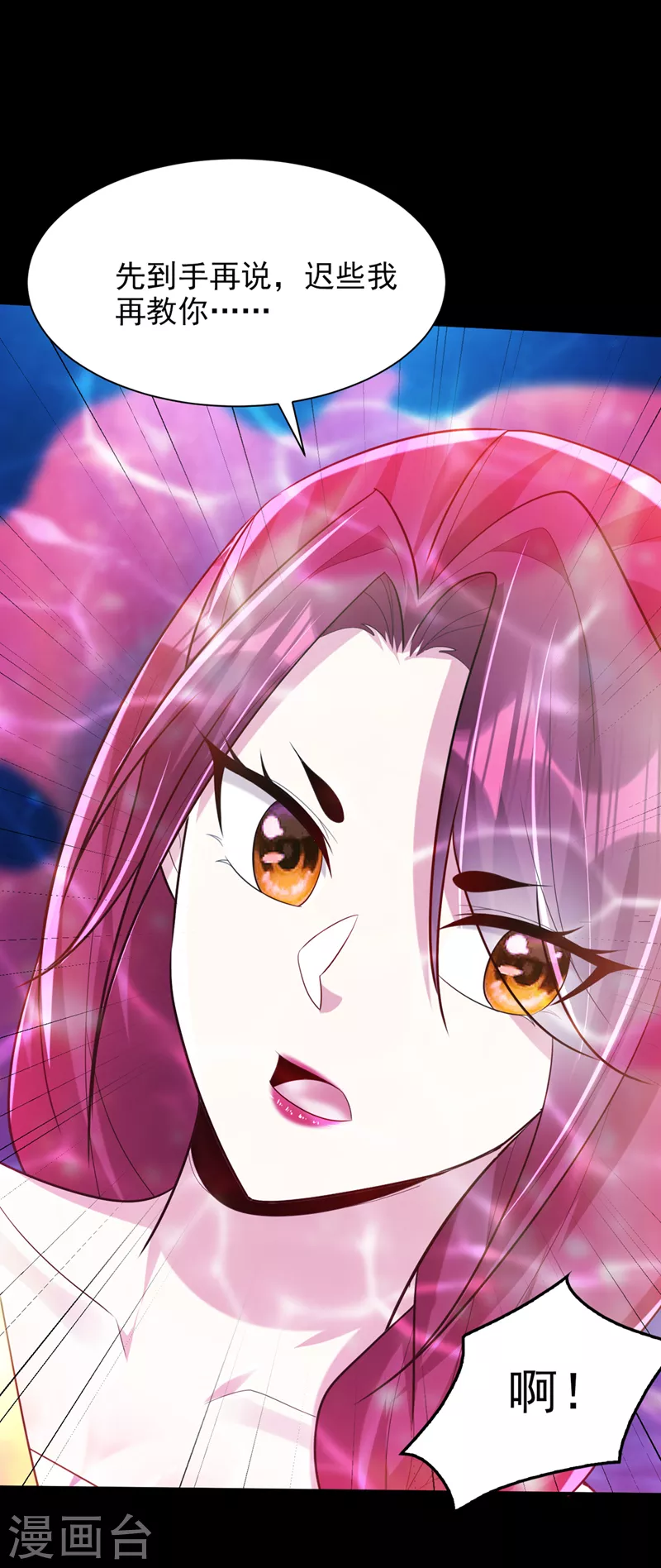 第301话 情伤起作用了！35