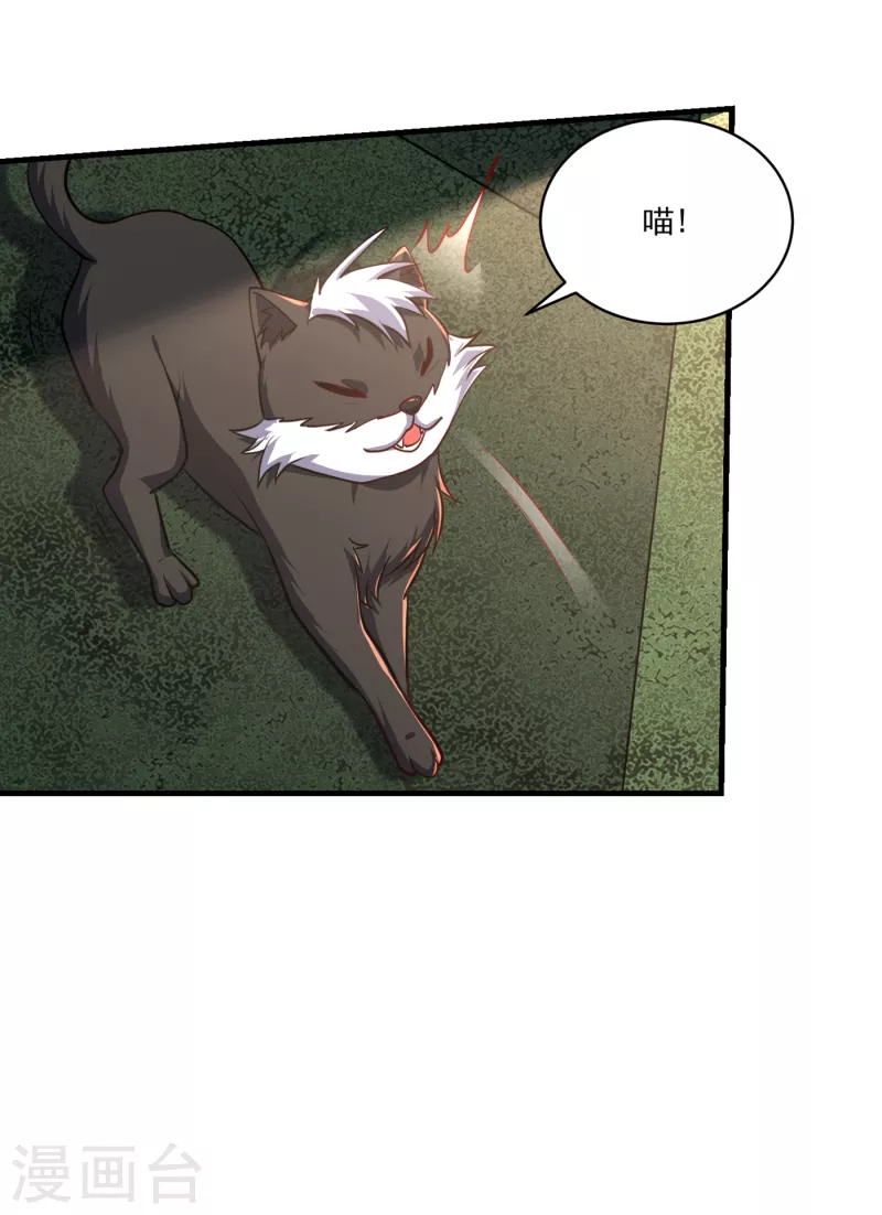 第228话 不行！我不能输！6
