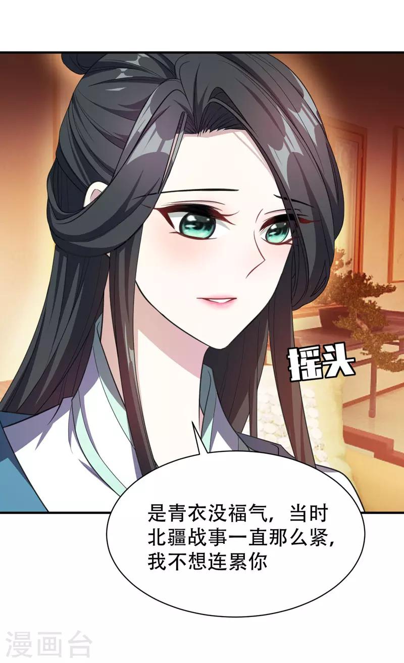 第73话 军神独孤行14