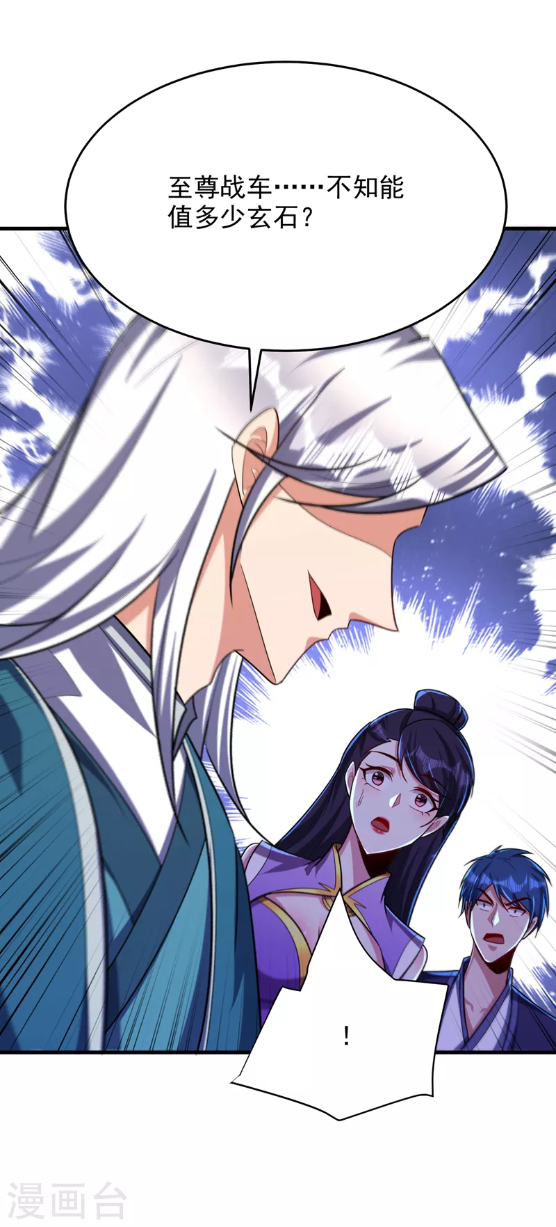 第272话 红豆最相思！34