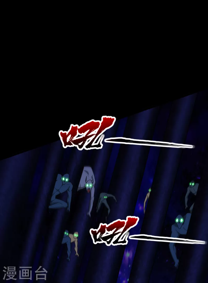 第257话 天帝境尸兽！15
