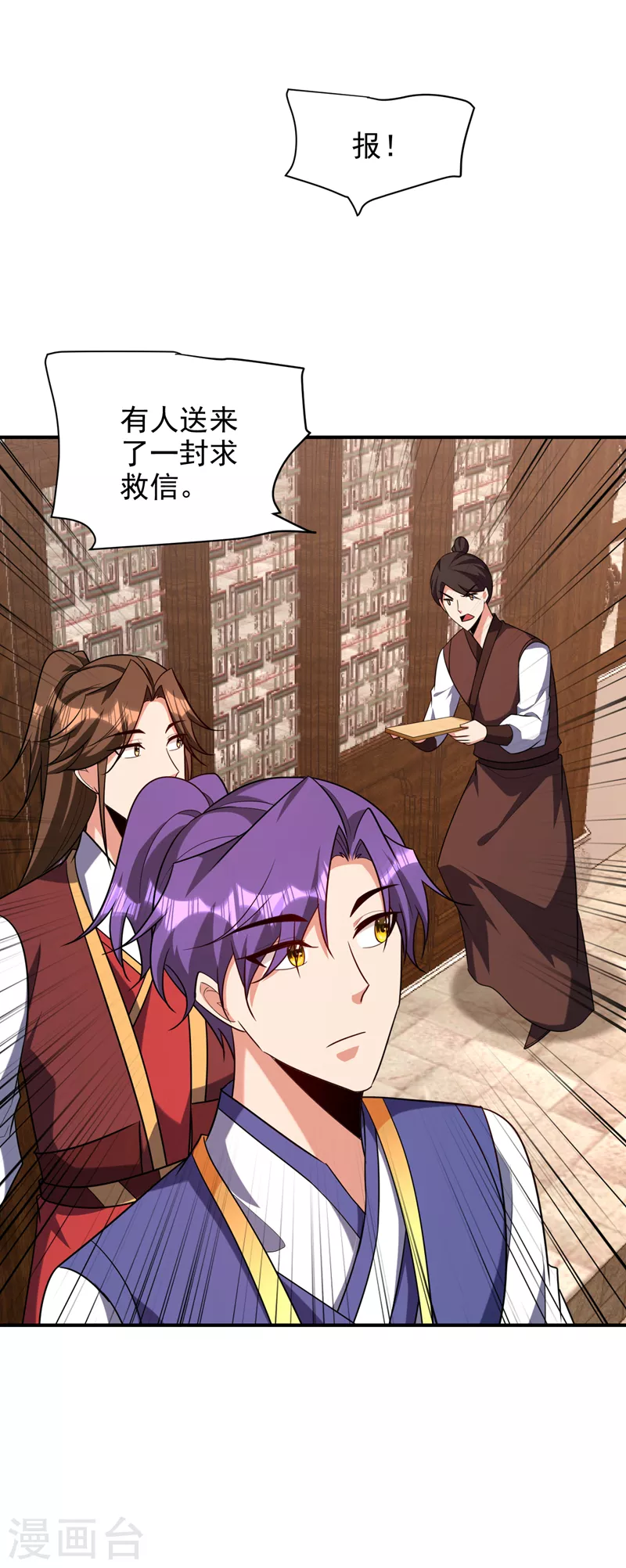 第284话 交出青冥！否则陪葬9