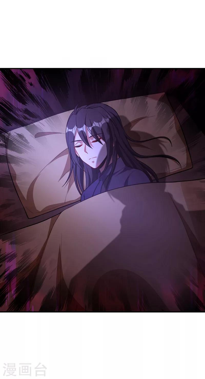 第127话 暗夜中的刺客25