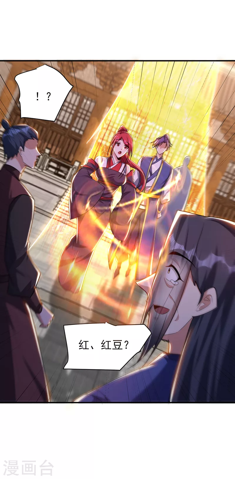 第278话 我们回神魂大陆！24