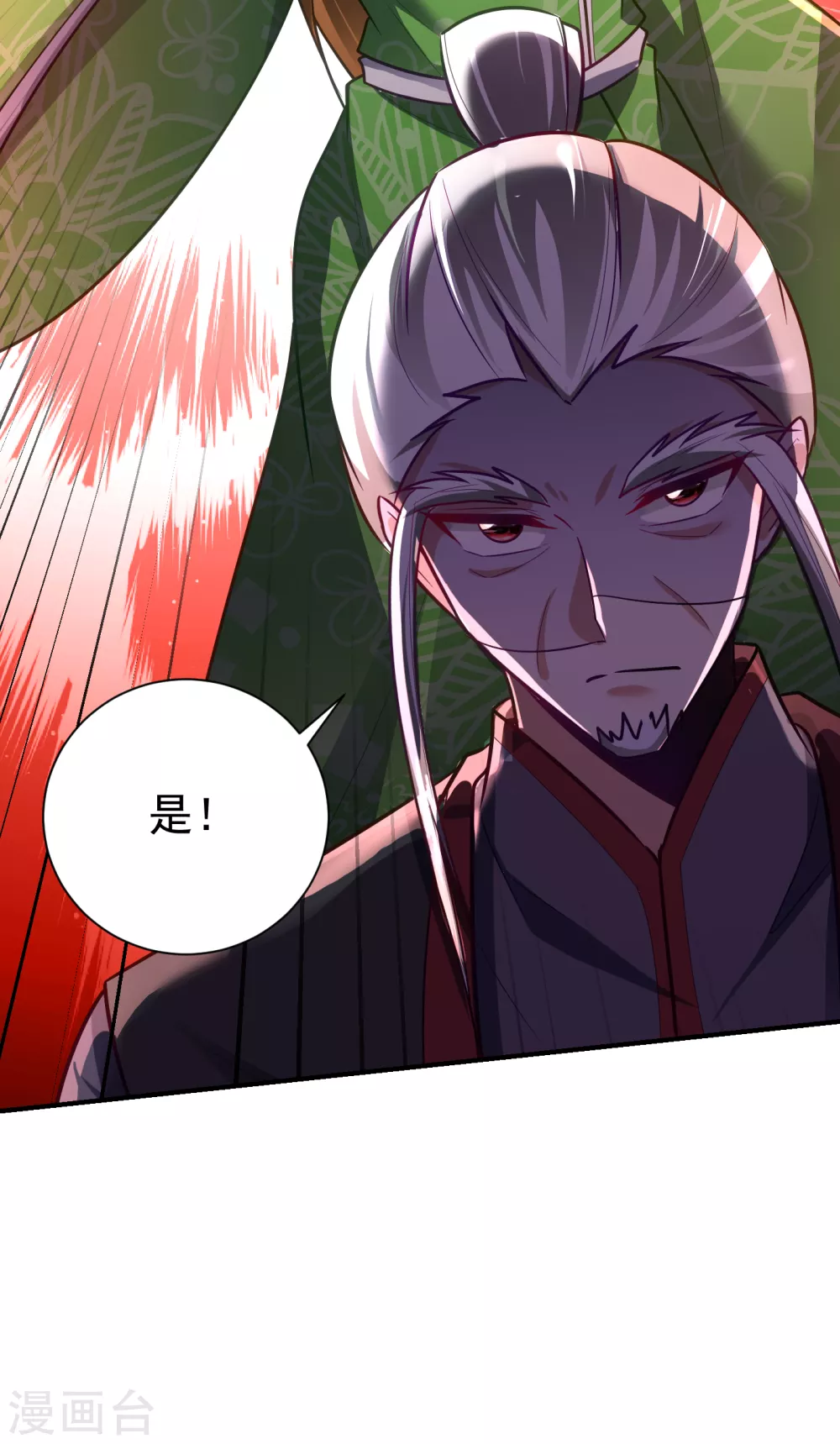 第211话 剥离神魂？！30