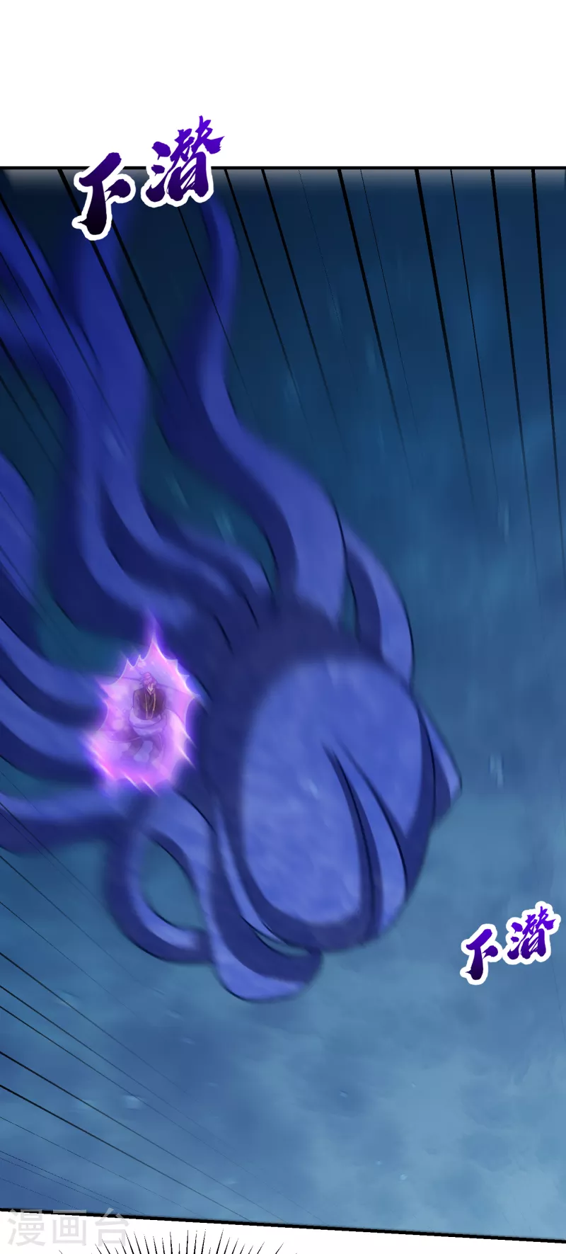 第220话 海底神府！17