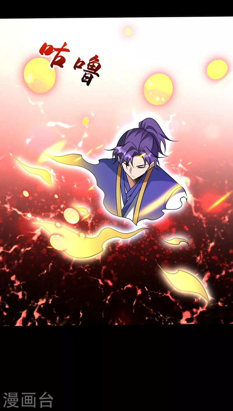 第340话我选择…站着死！11