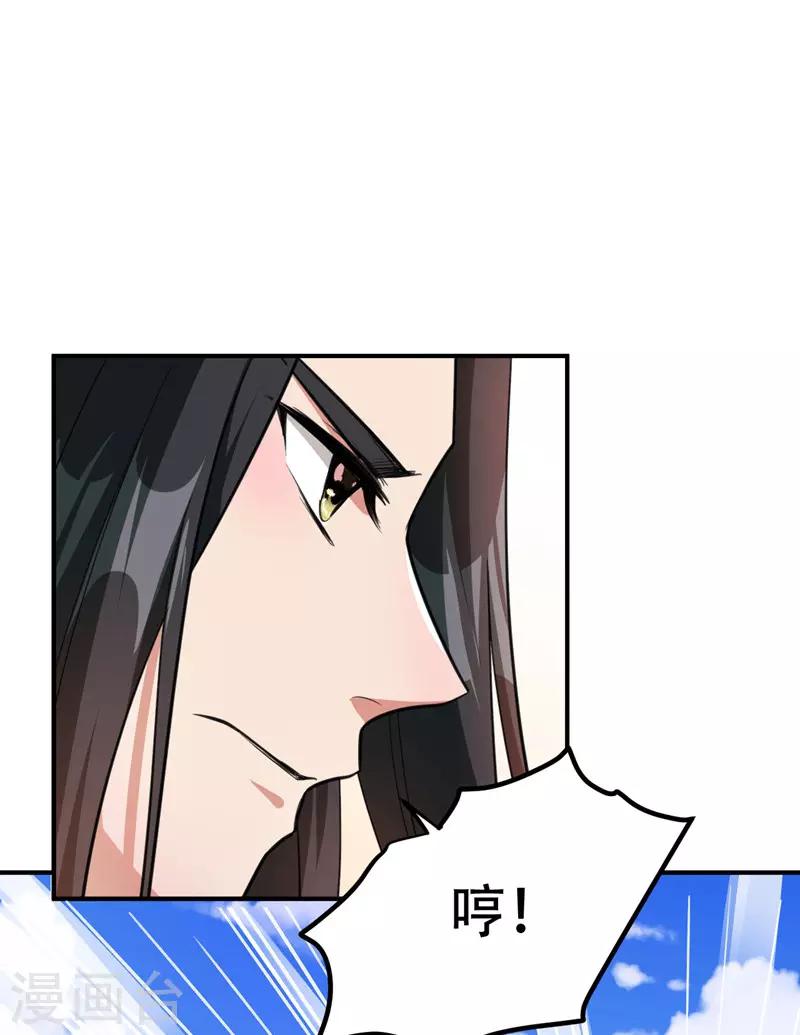第87话 实战训练，以一敌二！26