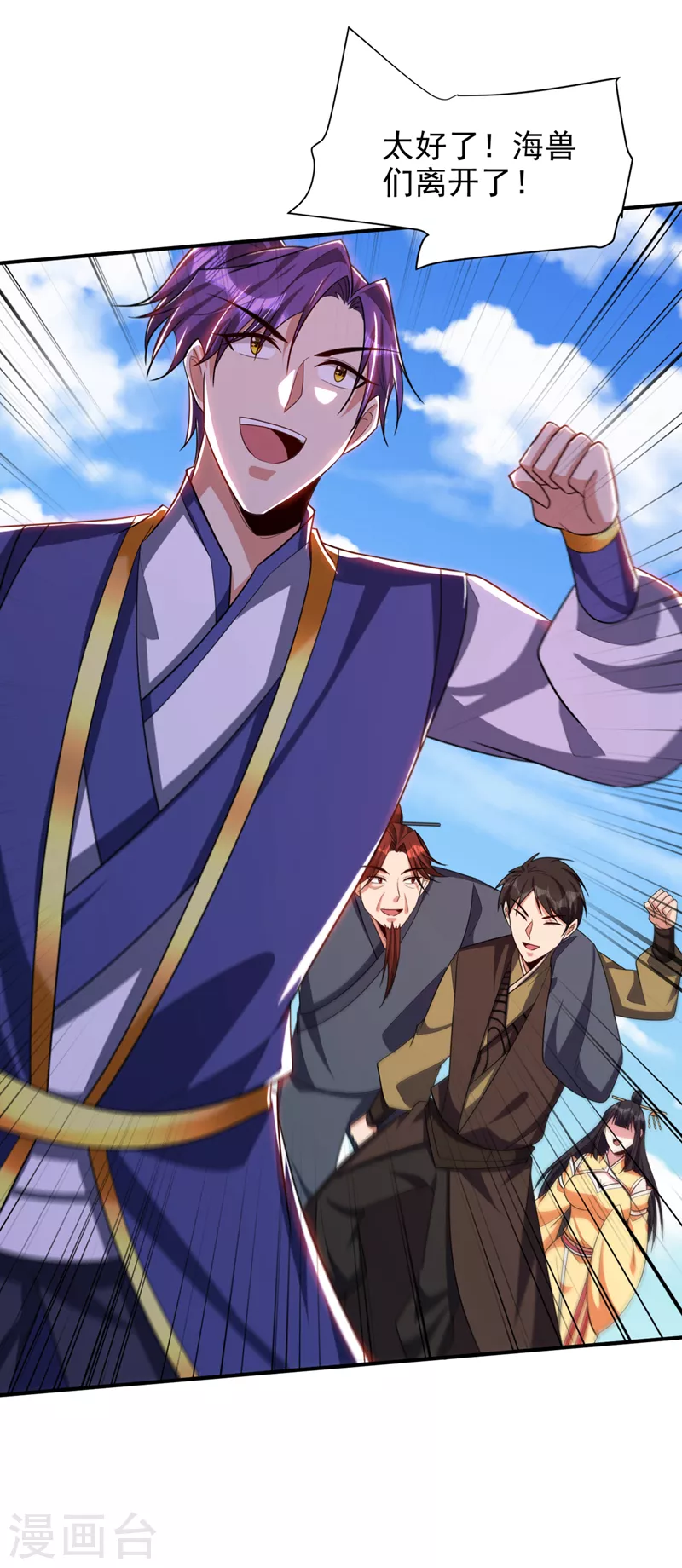 第310话 终极天道…情道！26