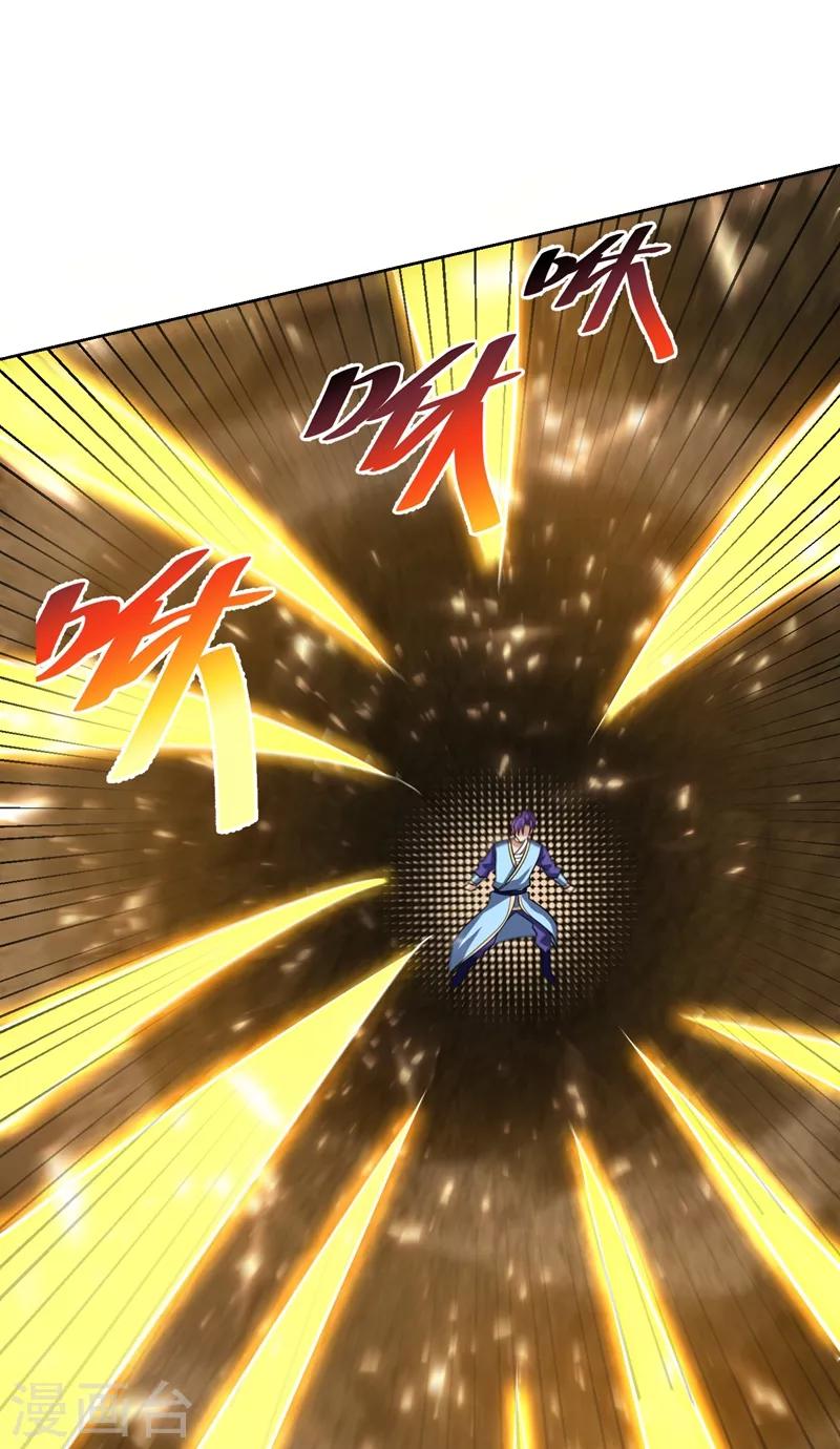 第177话 为了红豆小刀和姑姑44