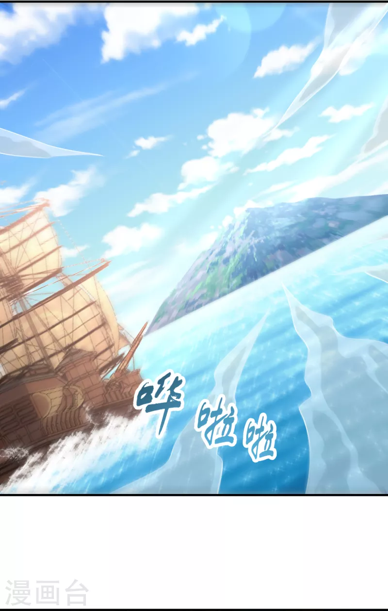第224话 青冥…他怎么在这？11