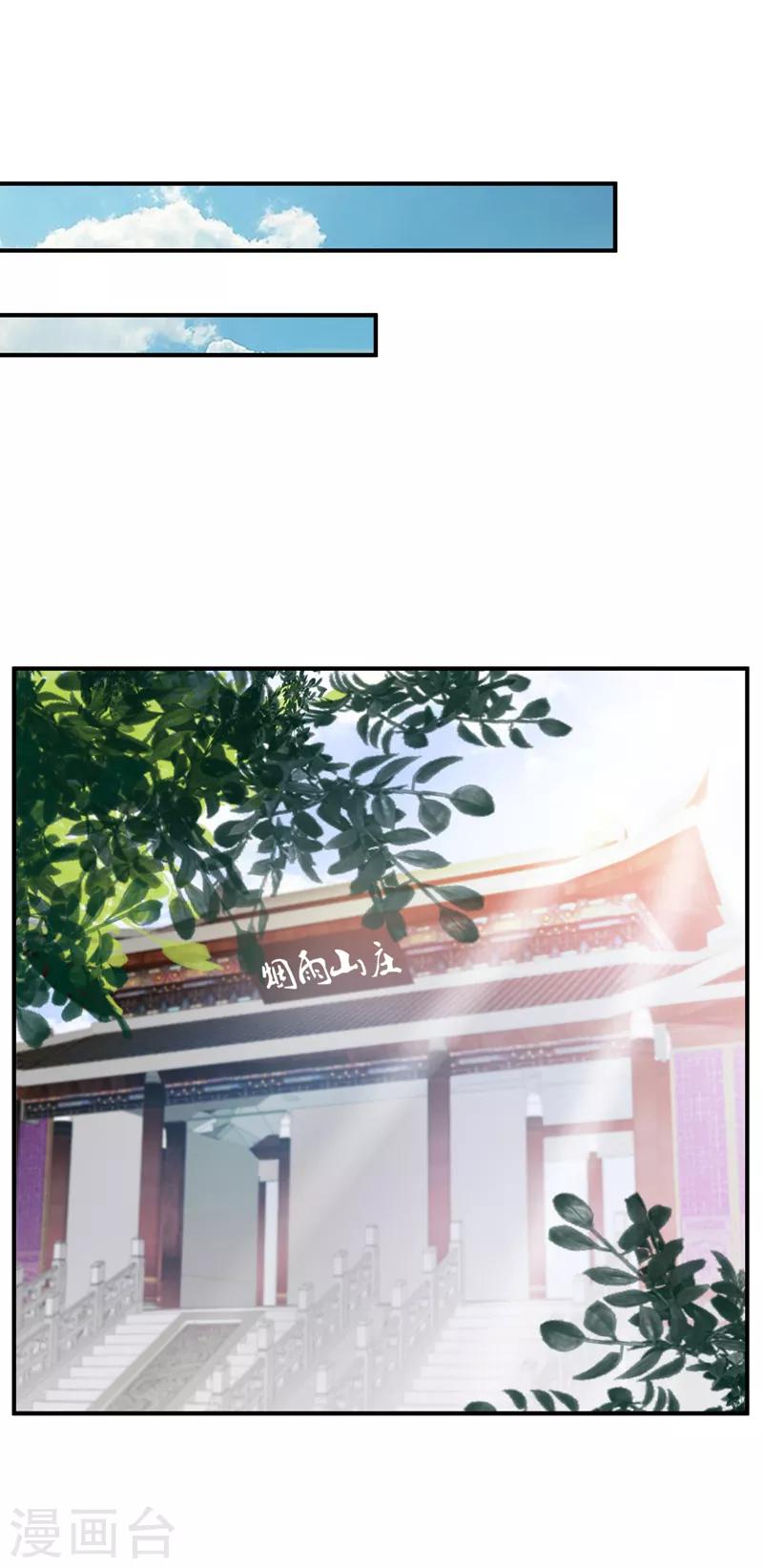 第63话 两个人的禁忌之夜9