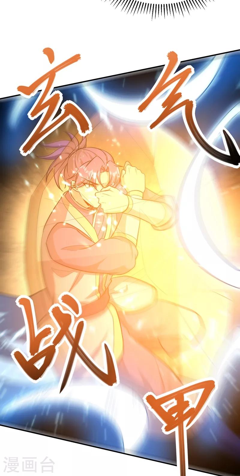 第157话 谁也救不了你们！32