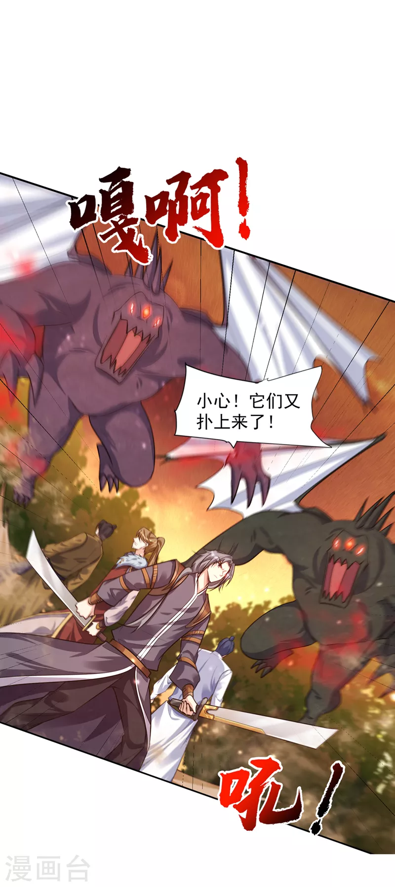 第342话情动有作用了！13