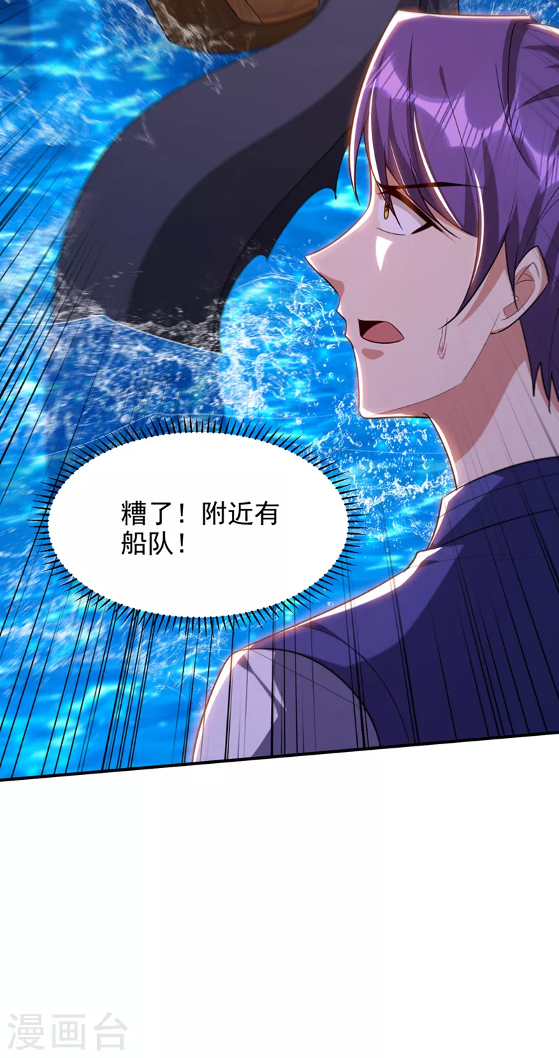 第311话 血引来了兽王！20
