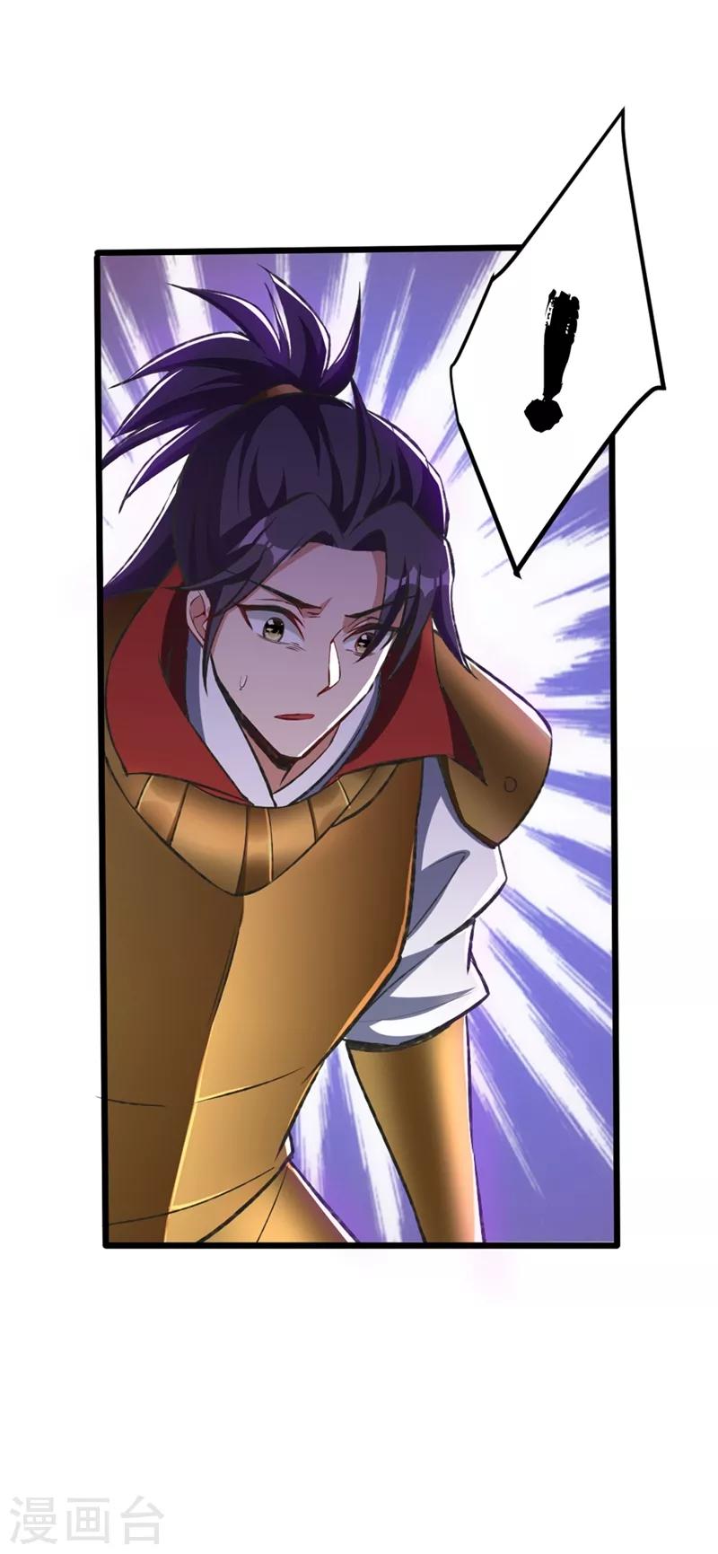 第139话 谁敢动我女儿！45