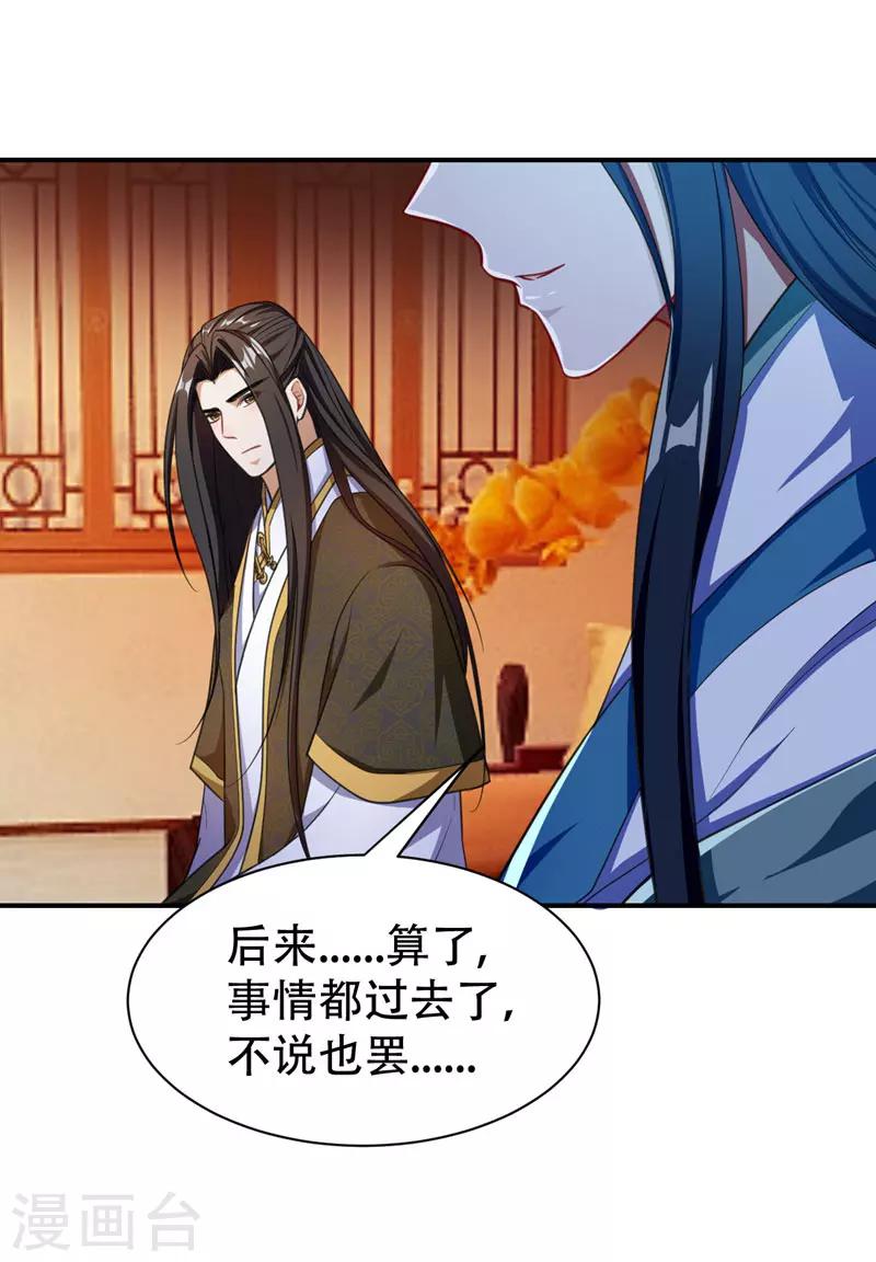 第73话 军神独孤行15