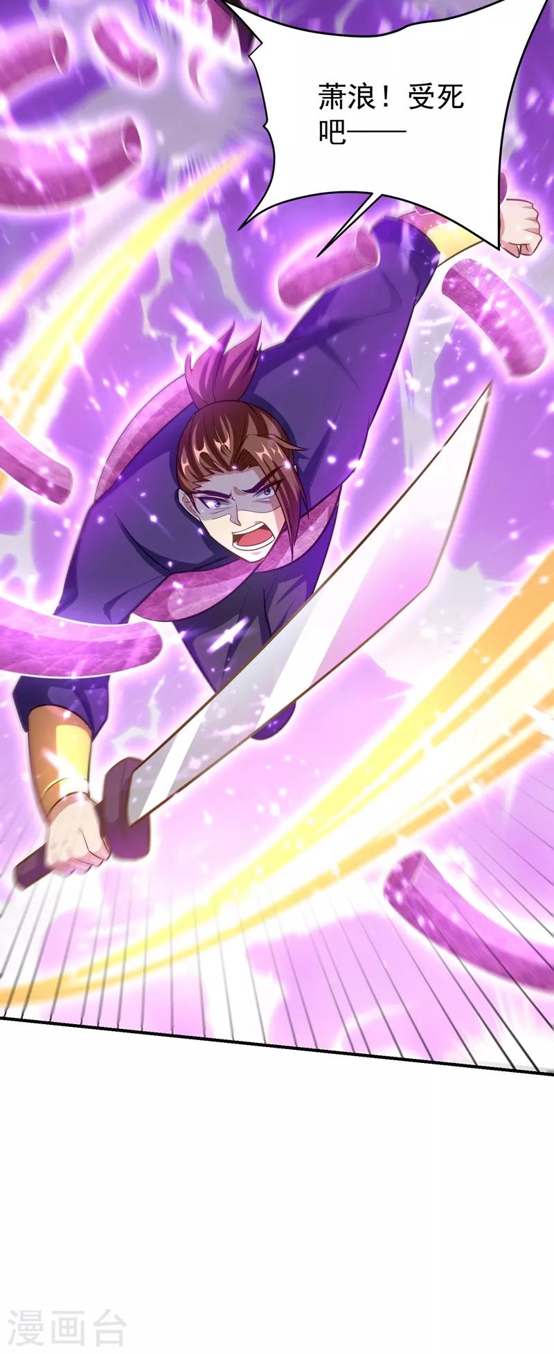 第179话 果然逃不掉了啊！26