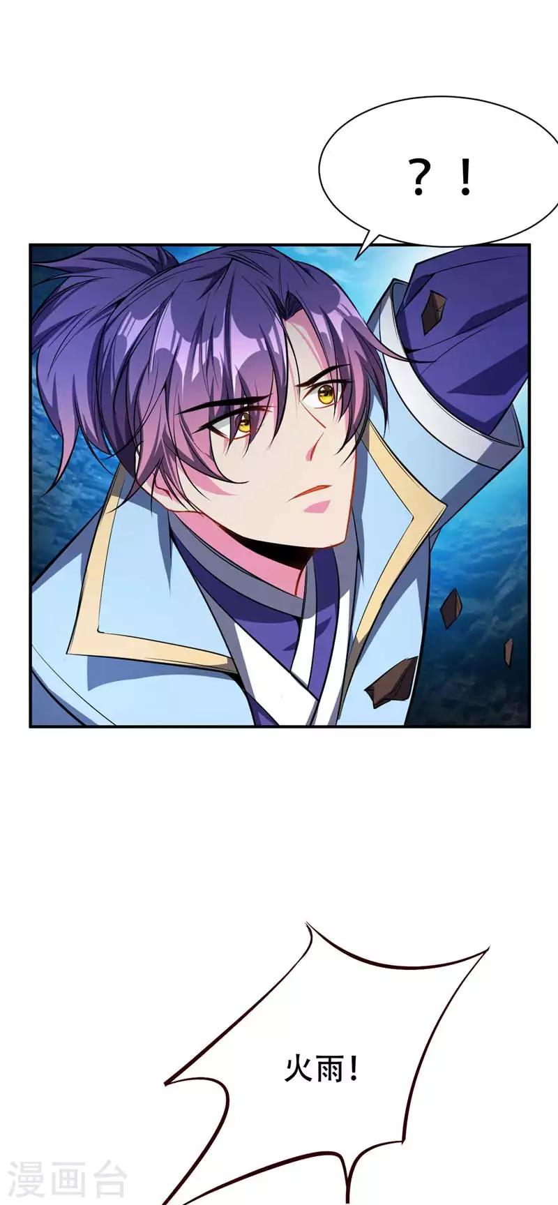 第38话 来地府找我啊！10