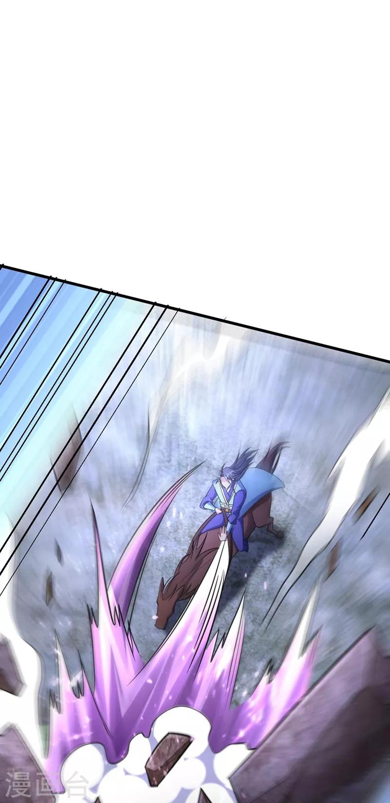 第146话 战王？手下败将而已！4