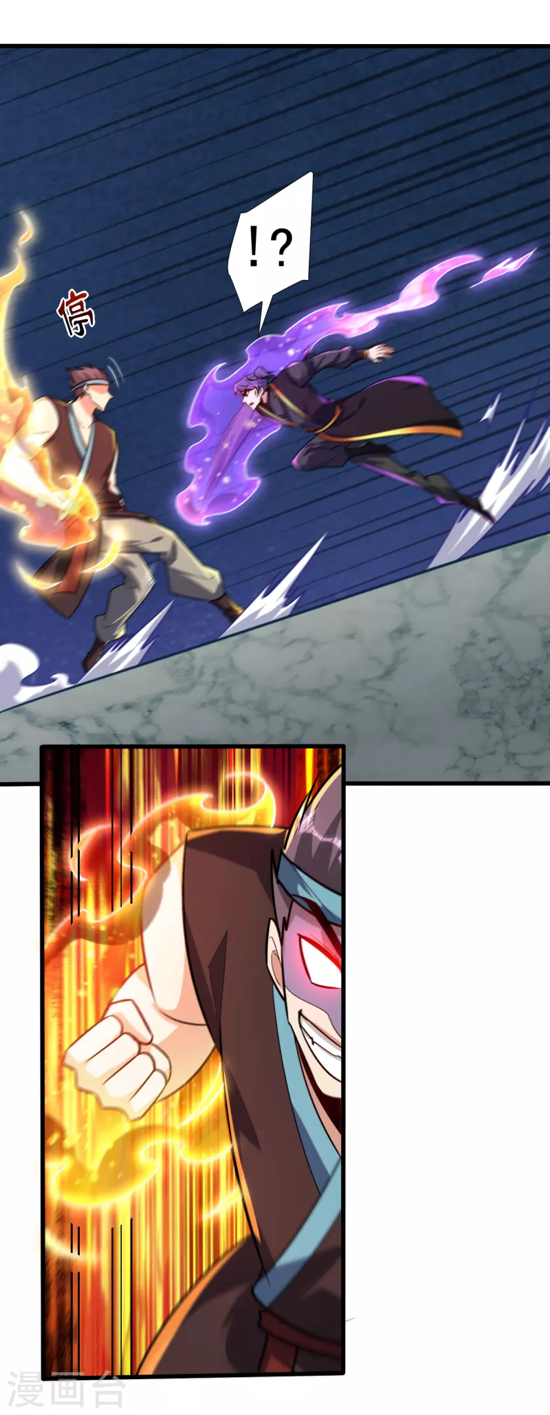 第249话 马上要了你的狗命！4