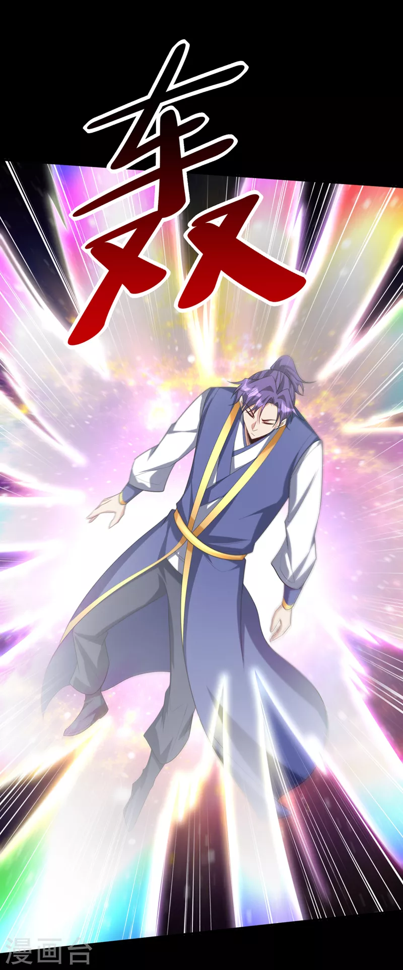 第308话 无情天道消失了？！23