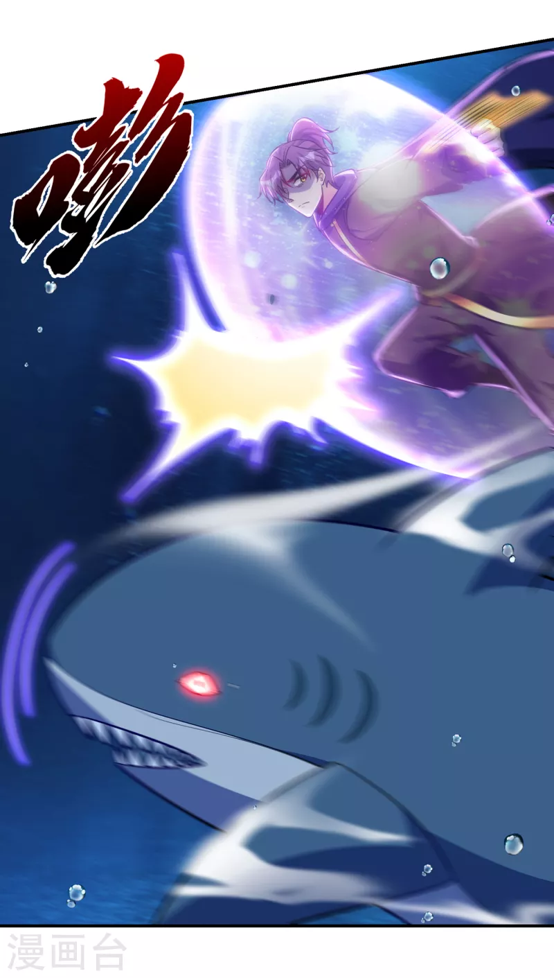 第226话 玄石是我的！20