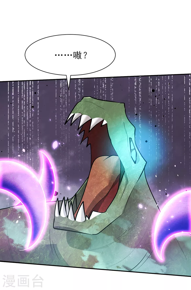 第342话情动有作用了！9