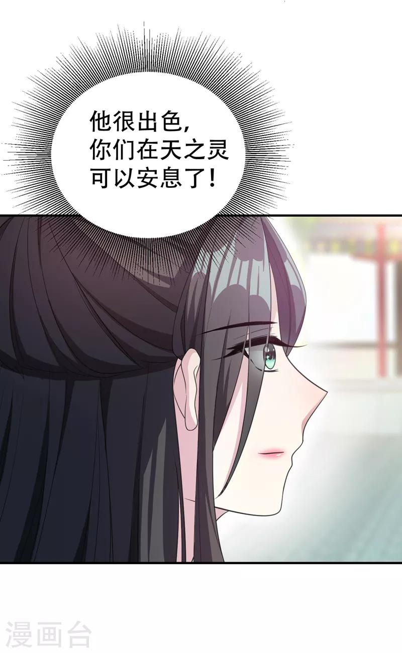 第66话 尽管惹事，出事有我！4