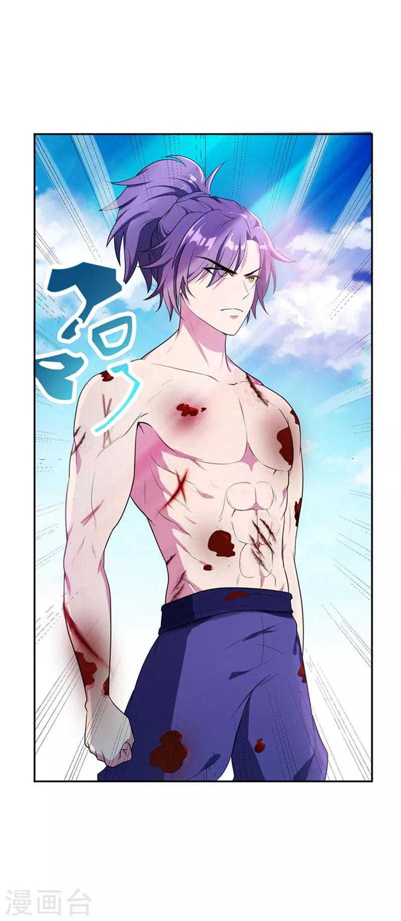 第3话 萧浪？独狼！70