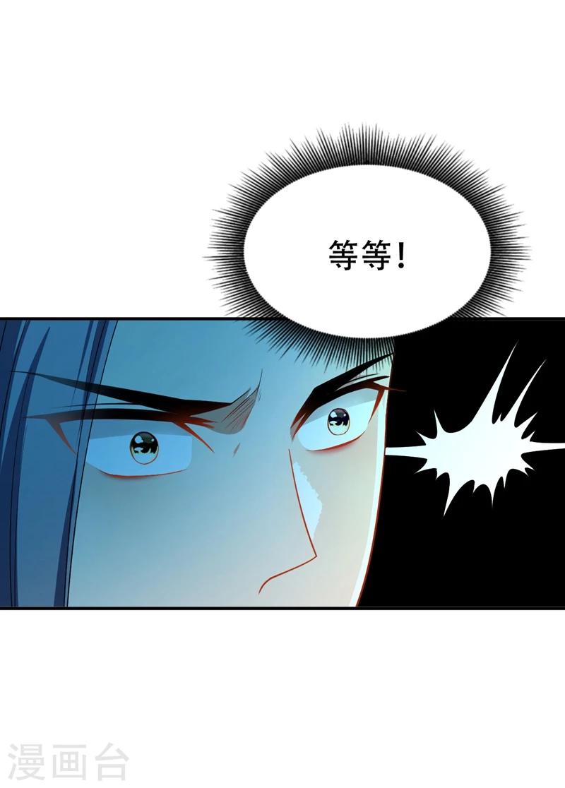 第31话 救兵来了28
