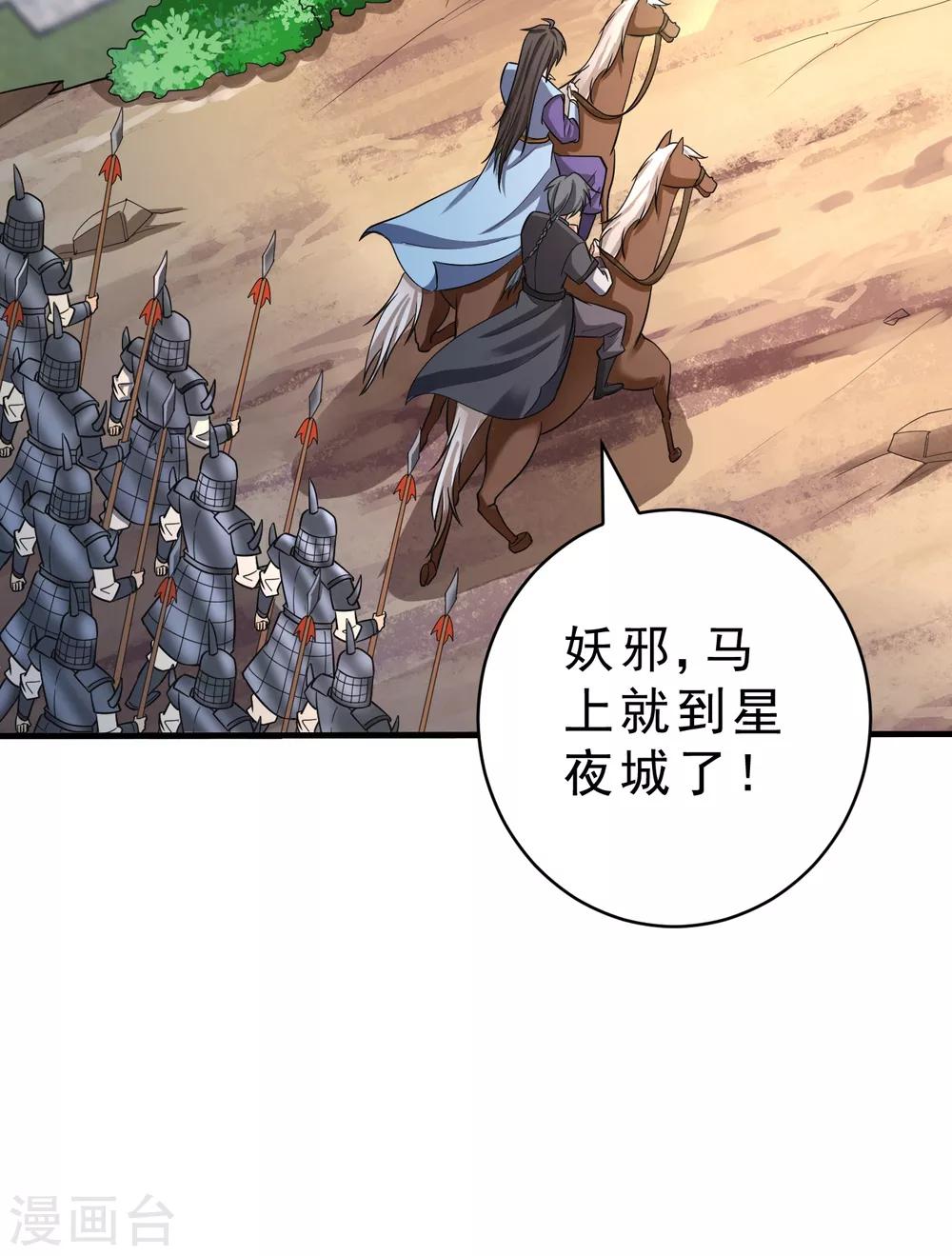 第160话 大战开始！23