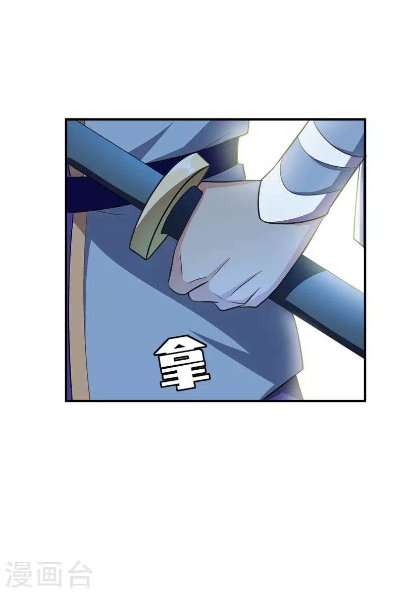 第73话 军神独孤行46