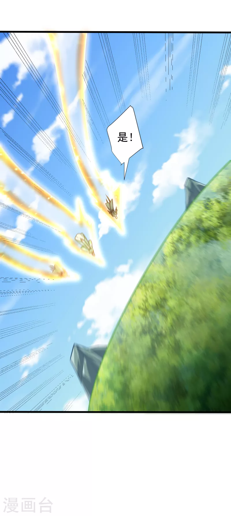 第245话 你的命，我要定了！4