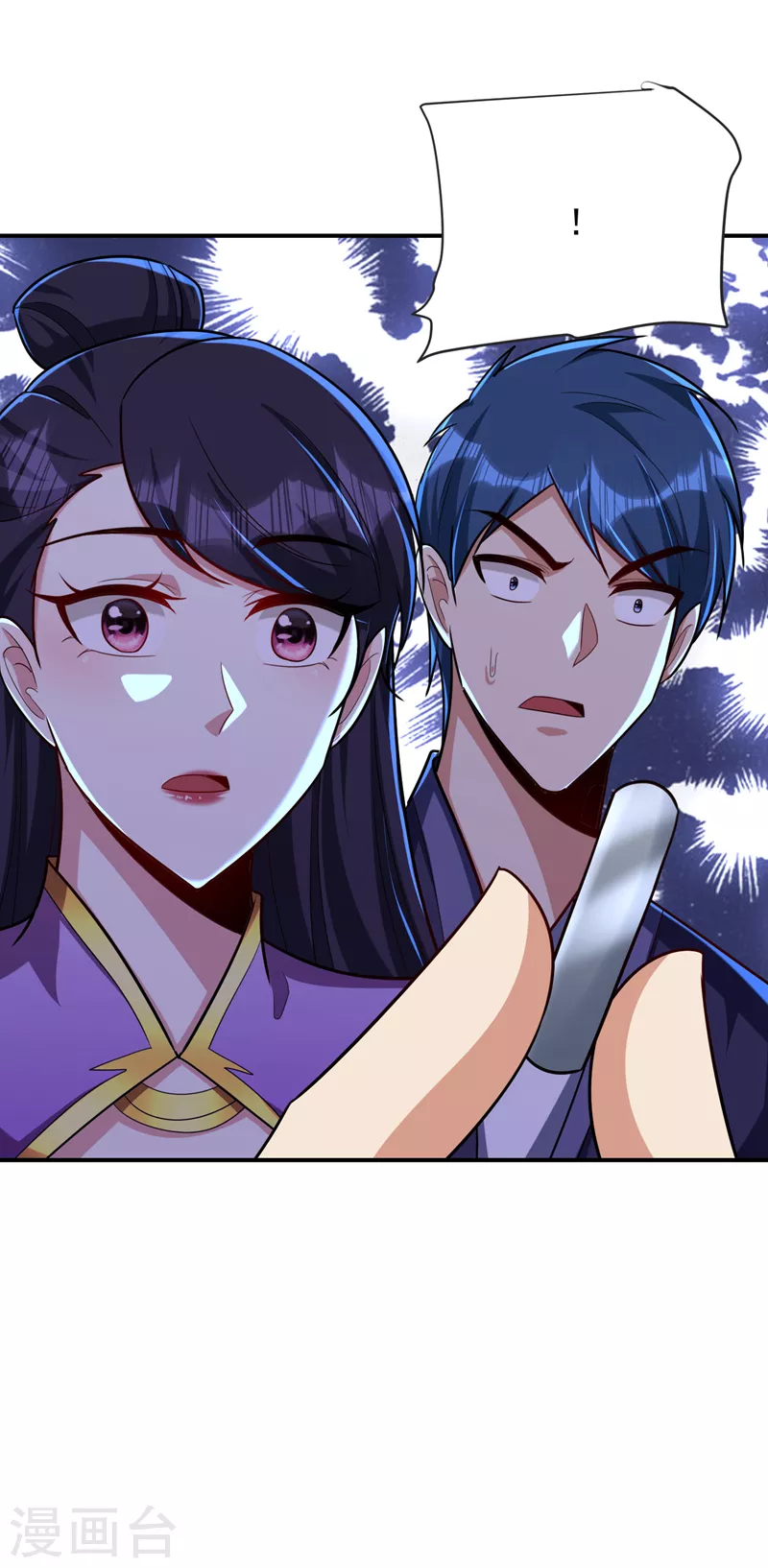 第272话 红豆最相思！30