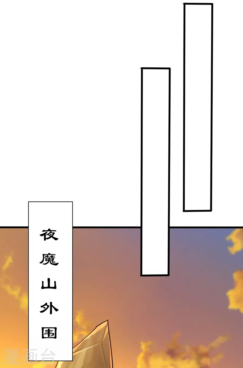 第264话 我们现在就去救人！9