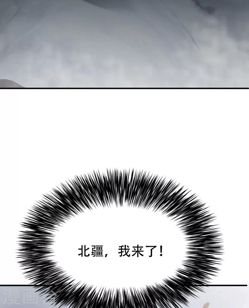 第120话 巾帼须眉俏龙牙~2