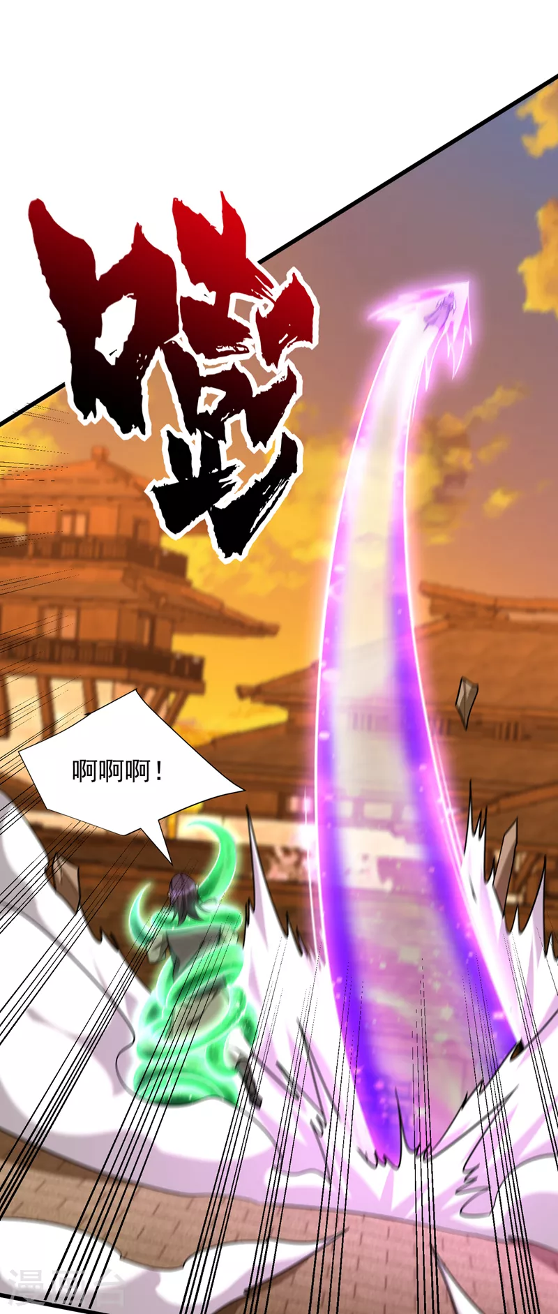 第264话 我们现在就去救人！37
